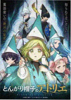 漫画车热榜墨色列车竖版海报