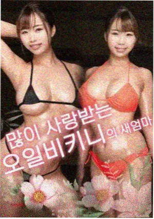 漫画车漫改剧场版分镜尽头海报
